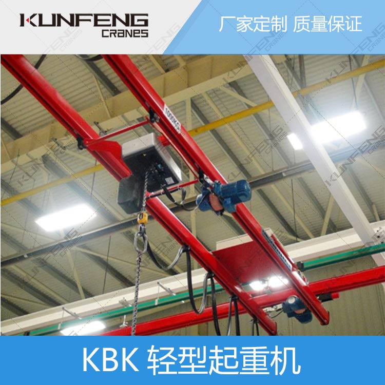 轻型起重机维修保养
