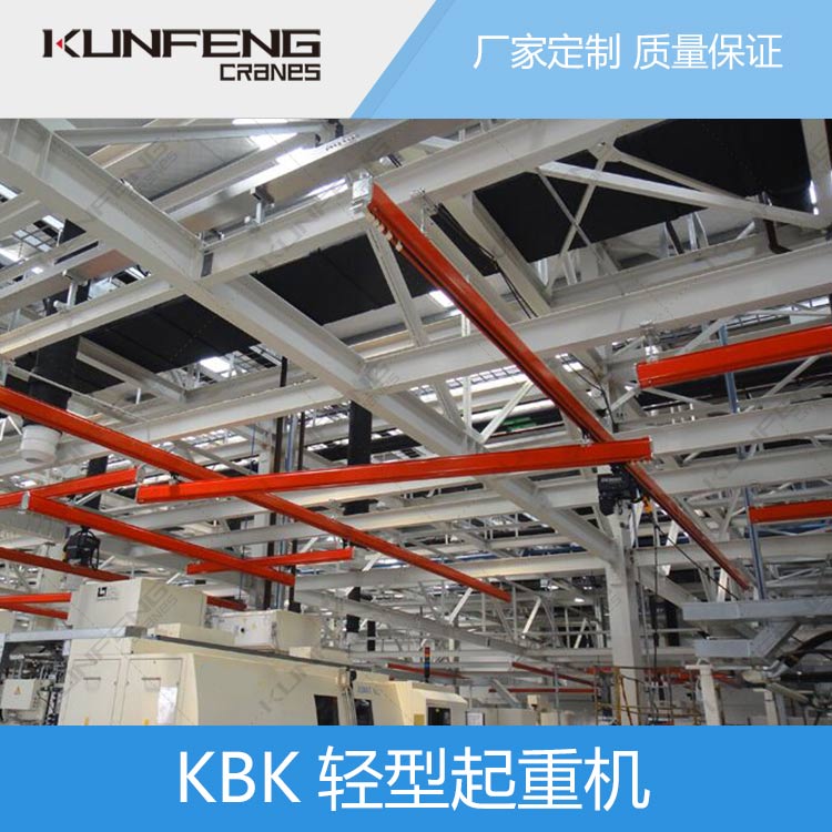 KBK悬挂起重机维修保养